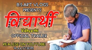 ‼️विद्यार्थी (Vidhyarthi) || Official Trailer – B.s.Art Vlogs @Bhagwan_Yadav_Vlogs #trailer Fragman izle