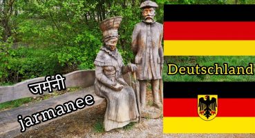Almanya hakkında ilginç bilgiler                                                           7. Bölüm