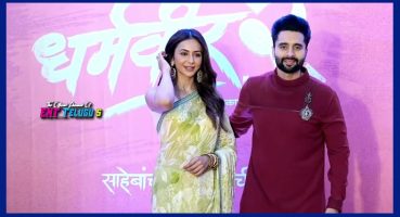 Rakul Preet Singh At Dharmaveer 2 – Marathi | Official Trailer Launch Fragman izle