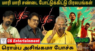 மாரி மாரி சண்டை போட்டுக்கிட்டு ரொம்ப அசிங்கமா போச்சு| Vasco Da Gama Trailer & Audio Launch Fragman izle