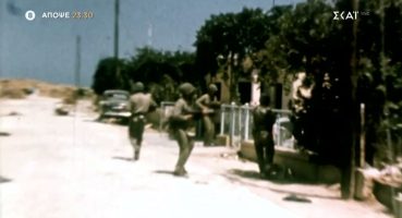 Κύπρος: 50 Χρόνια μετά την Εισβολή του Αττίλα | Trailer | 21/07/2024 Fragman izle