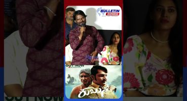 Kubusa Kannada movie trailer launch event | Ashwini Puneeth Rajkumar | Bulletin Express Fragman izle