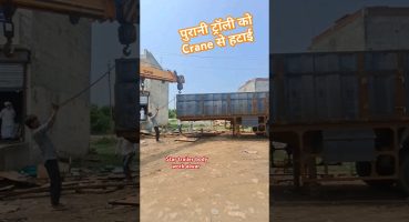 truck trailer ko crane se hataya | trucks #public #explore #viralshort #truck #viral #shorts Fragman izle