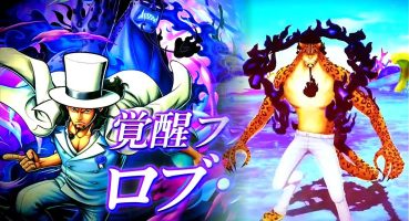 ROB LUCCI AWAKENING NEW EXTREME TRAILER “ONE PIECE BOUNTY RUSH” Fragman izle