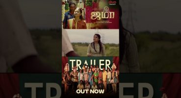 Jama Trailer Out Now | Pari Elavazhagan | Ammu Abirami | Chetan | Learn and Teach Production Fragman izle