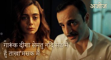 क्या आप जानते हैं कि मुझे पहली बार कब एहसास हुआ कि मैं तुमसे प्यार करता हूँ? – Aziz Episode 7 Fragman izle