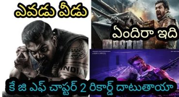 దారుణం 😂| #Martin – New Movie Trailer Telugu | Martin Telugu Trailer Reaction & Review Fragman izle