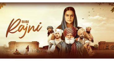 BIBI RAJNI (Trailer) Roopi Gill | Yograj Singh | Roopi gill | Jass Bajwa #trending #viral #trailer Fragman izle