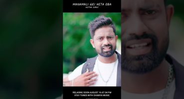 Manamali Wei Heta Oba – Asitha Suraj Official TikTok Trailer Fragman izle