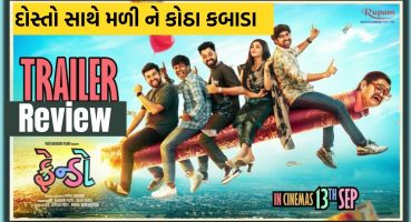 Frendo Trailer Review | | Gujarati Film | Film Review in Gujarati Fragman izle