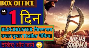 Sucha Soorma trailer review reaction, Babbu Maan, Sukhwinder Vicky, sucha Surma Treasure review, Day Fragman izle